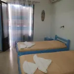Salvanos شقة إيبسوس